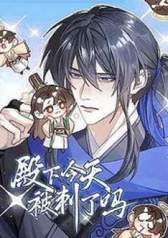 Hôm Nay Điện Hạ Bị Ám Sát Rồi À?