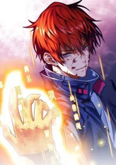 Ta Xưng Bá Chư Thiên Chỉ Dựa Vào Phòng Ngự