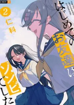 Hajimete No Otomodachi Wa Zombie Deshita