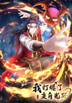 Tôi Phá Vỡ Hào Quang Của Nhân Vật Chính