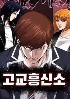 Văn Phòng Thám Tử Tư