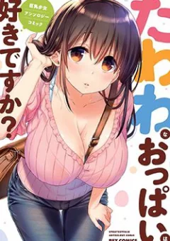 Anh Có Thích Gái BB?