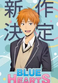 Blue Hearts