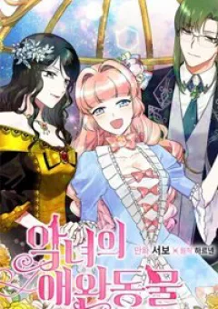 Thú Cưng Của Nữ Phụ Độc Ác