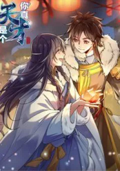 Ngươi Thực Sự Là Thiên Tài