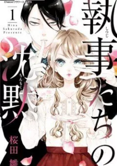 Cuộc tình cà rốt