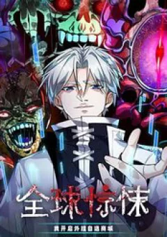 Toàn Cầu Sợ Hãi: Tôi Mở Hack Tự Chọn Cửa Hàng