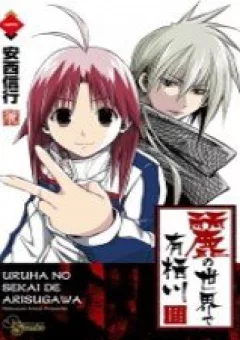 Arisugawa ở thế giới "tươi đẹp" - Uruha no Sekai de Arisugawa