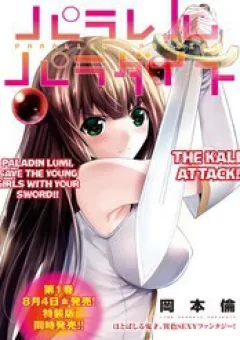 Thiên Đường Song Song Tại Dị Giới