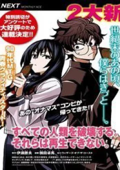 Tiêu diệt tất cả loài người. Chúng không thể được tái sinh