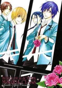 Houou Gakuen Misoragumi