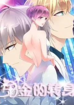 Thiên Kim Chuyển Mình