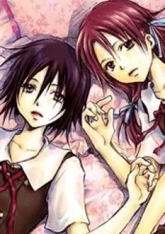 A Lollipop or a Bullet