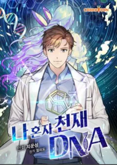 DNA Thiên Tài Đơn Độc