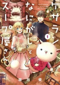 Cửa hàng súp tại ngôi làng nhỏ ở Phần Lan